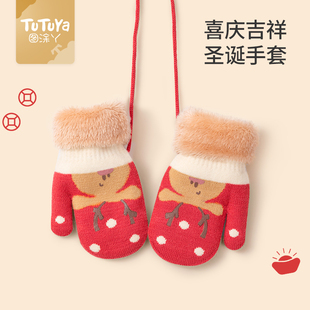 宝宝手套冬天儿童大红保暖加绒连指2岁男童过年女婴儿幼儿冬针织