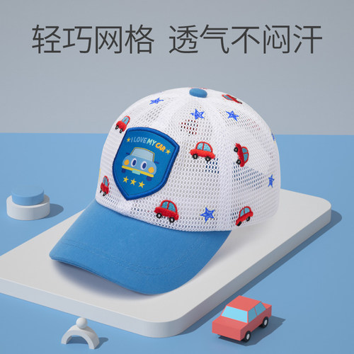 儿童帽子夏季薄款男童防晒网透气
