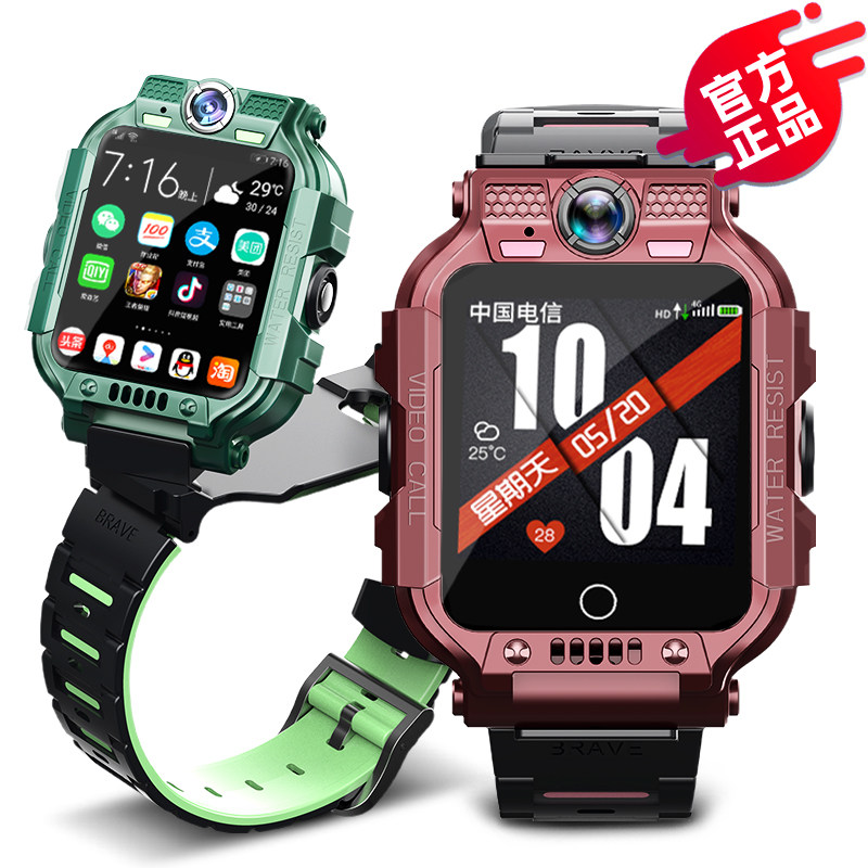Telephone watch children intelligence Full Netcom Middle and high school pupil multi-function location video Conversation Surf the Internet waterproof Fall apply oppo Millet Huawei 5g Mobile phone editionin the Smart devices , Smart Watch  category - from Buy2taobao.com to provide professional Taobao agent buy service