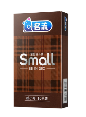名流45mm超小号避孕套紧绷型超薄特小迷你男用学生超紧安全套套29
