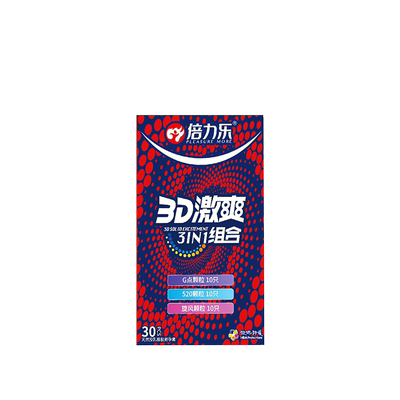 倍力乐避孕套羊肠衣带刺大颗粒安全套超薄正品旗舰店男用情趣变态