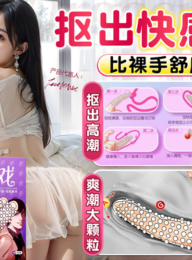 倍力乐手指套颗粒一次性夫妻情趣成人专用品超薄安全避孕套男女性