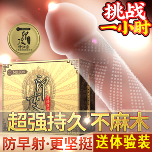 秘恋延时安全套避孕套超薄持久装非防早泄男用情趣变态正品旗舰店