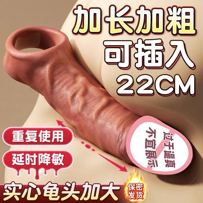 杜蕾斯避孕套增粗增硬大延时安全套高潮狼牙加长加粗30厘米重口味