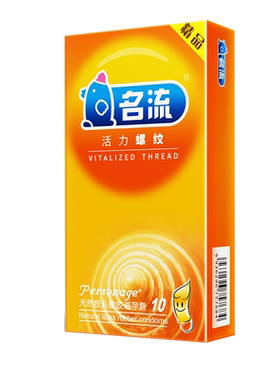 名流避孕套男用螺纹G点大颗粒安全套情趣狼牙棒官方正品旗舰店