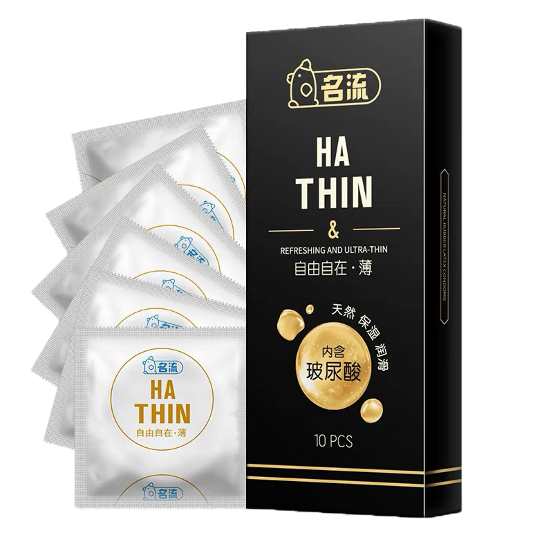 名流玻尿酸避孕套超薄0.01男用安全套正品旗舰店神器避y小号润001