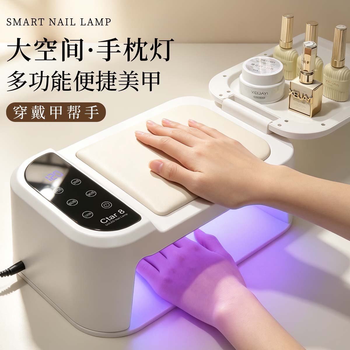 美甲烤灯光疗机180W不黑手套装速干甲油胶美甲店穿戴甲专用手枕灯