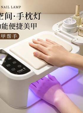 手枕美甲灯大功率速干光疗机