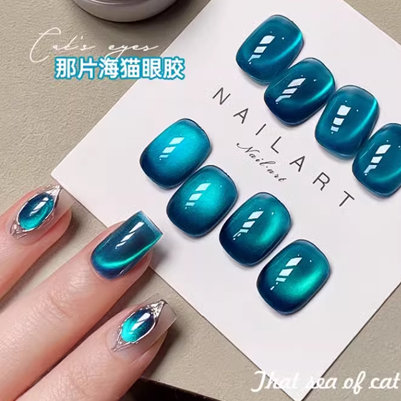 蓝海猫眼玻璃珠美甲2025年新款流行色爆闪薄荷曼波专用甲油胶