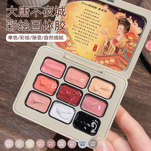 MORDDA高饱和浓稠拍拍胶彩绘胶