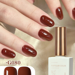 新秋冬款 美甲店专用甲油胶方瓶 指甲甲油胶美拉德奶茶色系网红爆款