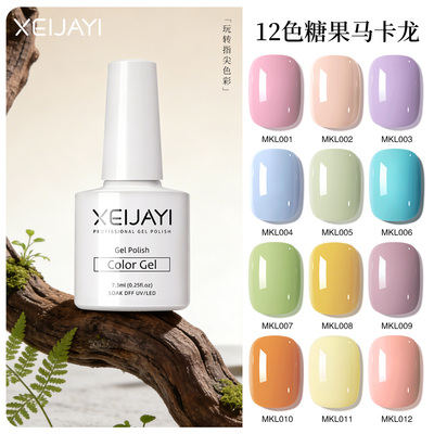 美甲马卡龙色胶流行色系