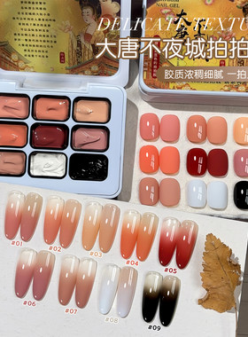 MORDDA高饱和浓稠拍拍胶彩绘胶