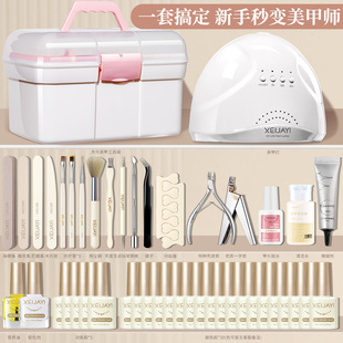 美甲新手套装工具全套美甲灯光疗机工具箱功能胶色胶美甲店专用
