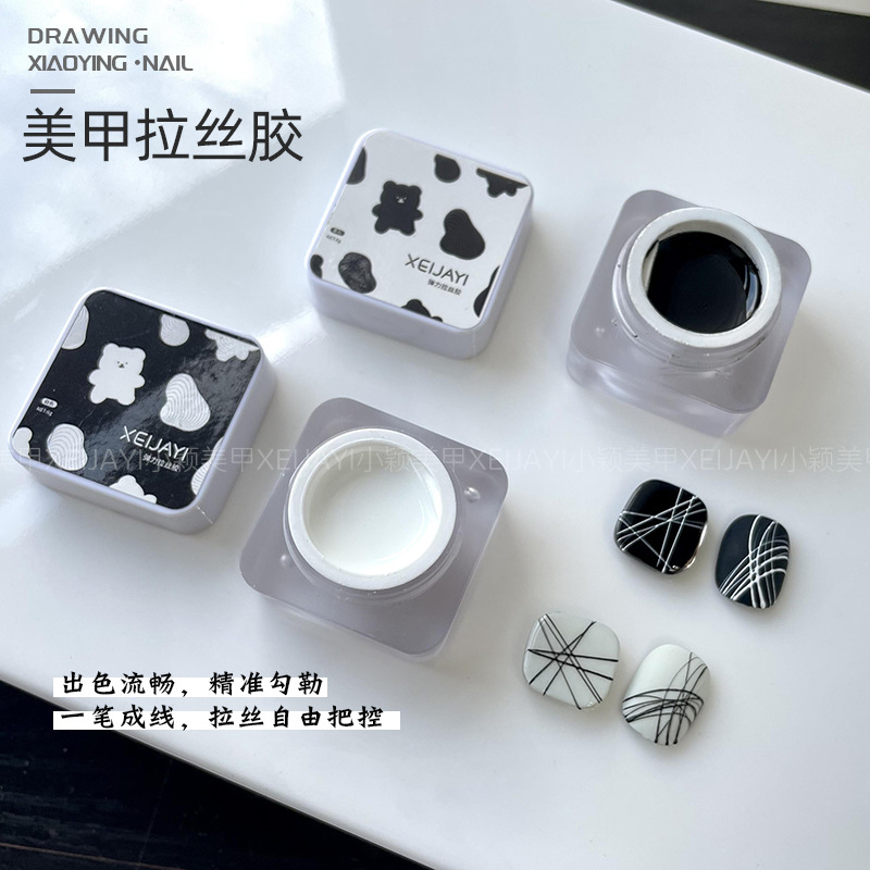 美甲拉丝胶黑色白色强弹力拉线胶快速拉线不断美甲店专用指甲油胶