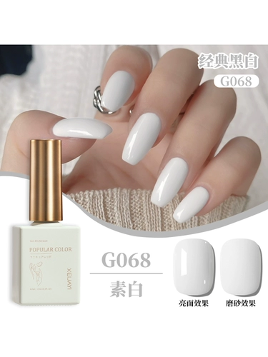 (Тот же стиль в Лузи) Новые весенние и летние популярные цвета классический белый сплошной цвет белый лак для ногтей для салона для ногтей Специальный лак для ногтей.