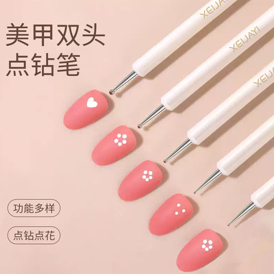 美甲双头点钻笔精准勾线多功能