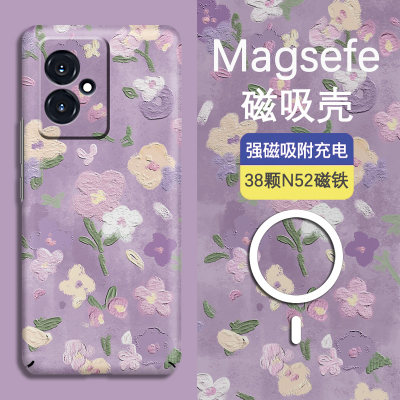 荣耀magsafe磁吸全包夜光保护套