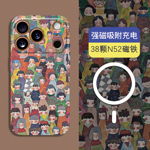 苹果magsafe磁吸全包夜光保护套