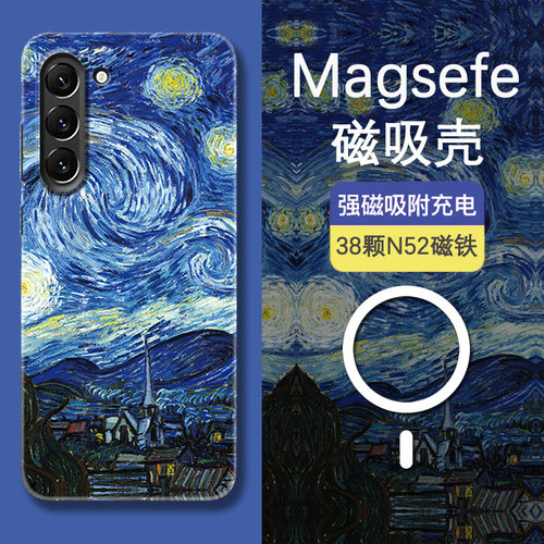适用三星magsafe磁吸夜光保护套