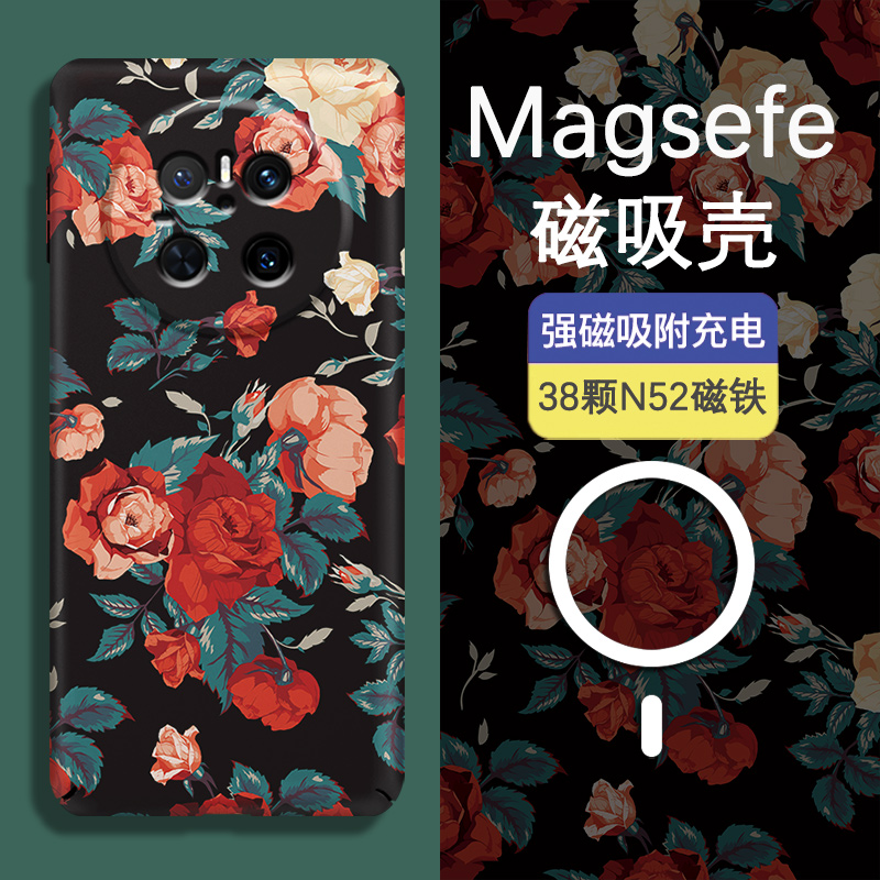 适用华为mate70防摔超薄磁吸硬壳