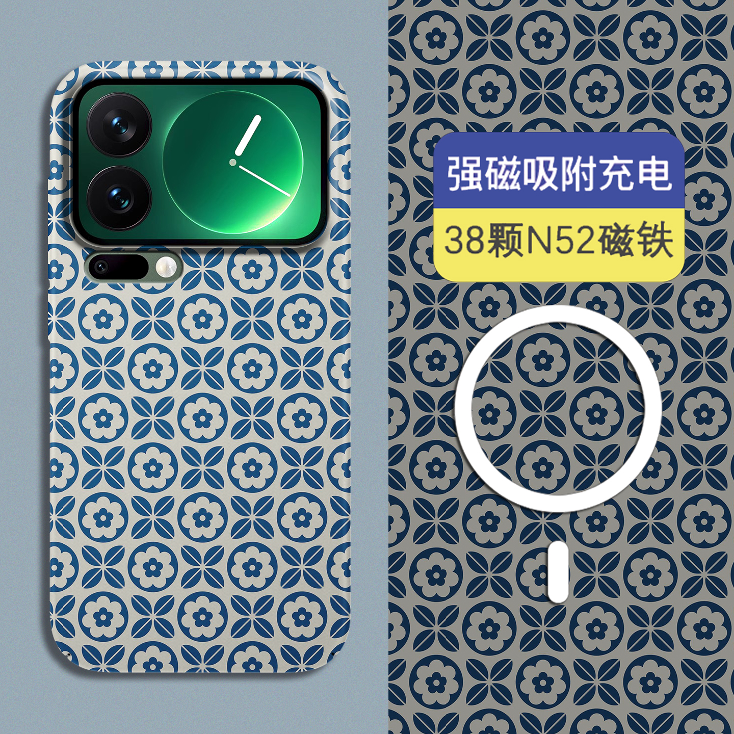 适用小米17Pro磁吸夜光超薄硬壳