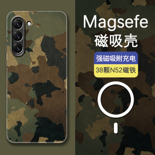 Magsafe磁吸适用三星S24Ultra手机壳潮牌S23 复古迷彩军迷硬壳note20超薄亲肤S22防摔S21个性 创意夜光note10