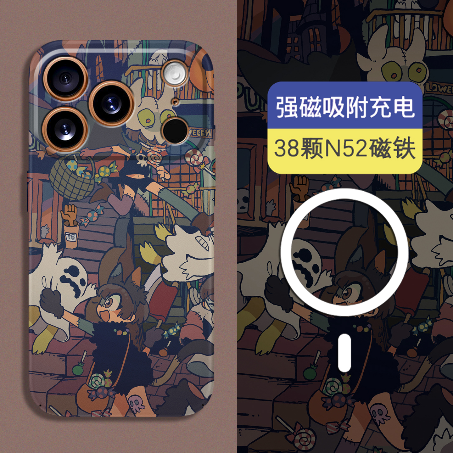 苹果magsafe磁吸全包夜光保护套