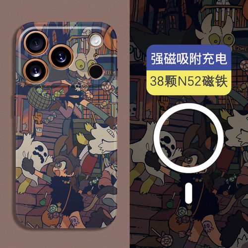 苹果magsafe磁吸全包夜光保护套