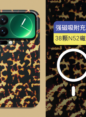 适用小米17promax手机壳新款小米17ultra玳瑁豹纹硬壳civi4Pro全包磨砂15Pro夜光磁吸14Pro超薄亲肤13防摔壳