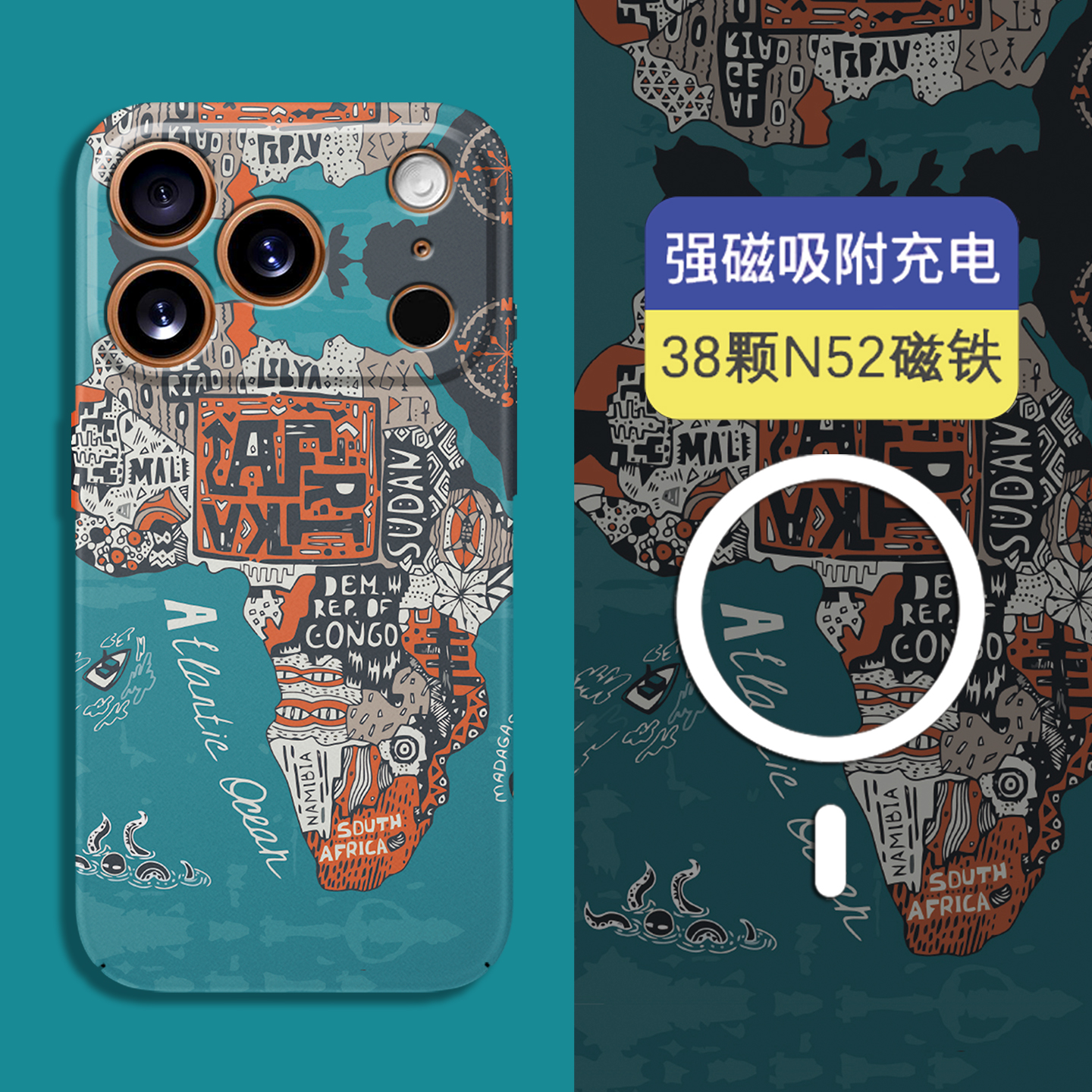苹果magsafe磁吸全包夜光保护套