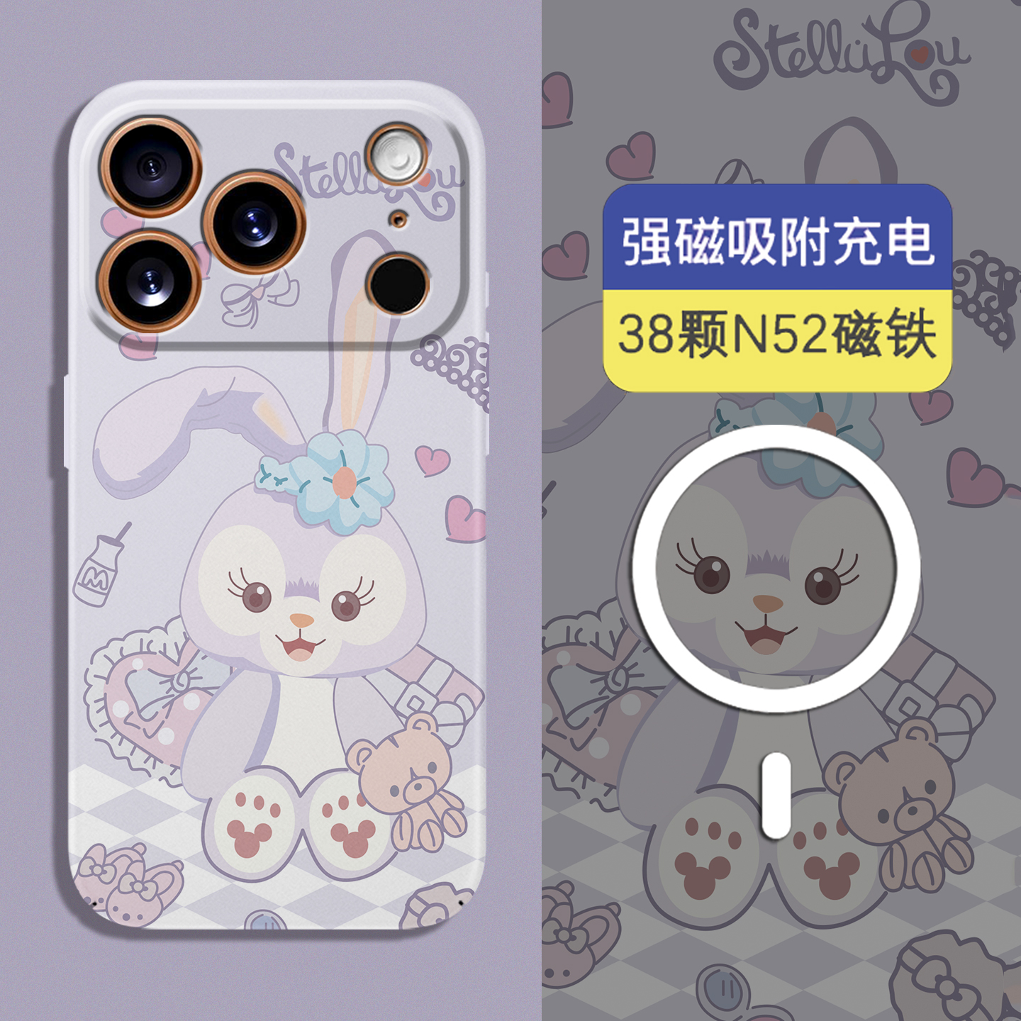 苹果magsafe磁吸全包夜光保护套