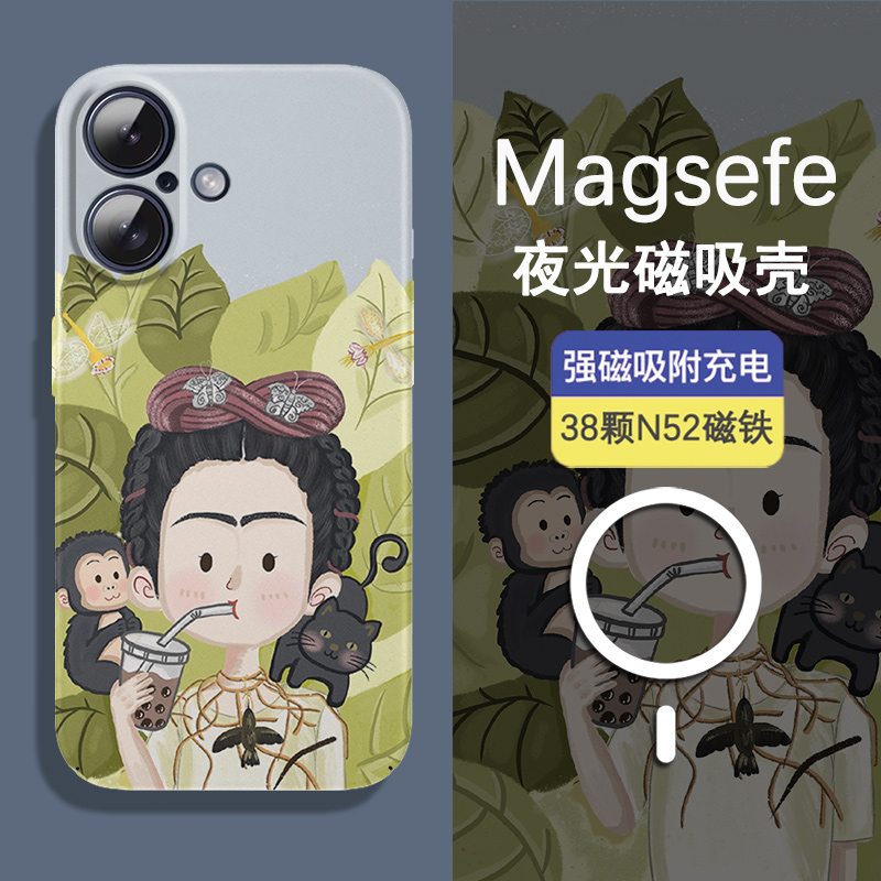 苹果magsafe磁吸全包夜光保护套