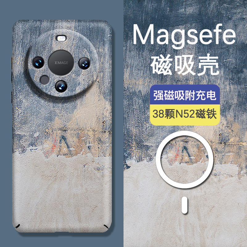 Magsafe磁吸适用华为Pura70手机壳新款mate60Pro肌理纹灰墙亲肤硬壳mate50Pro夜光P60超薄mate40个性创意P30 3C数码配件 手机保护套/壳 原图主图