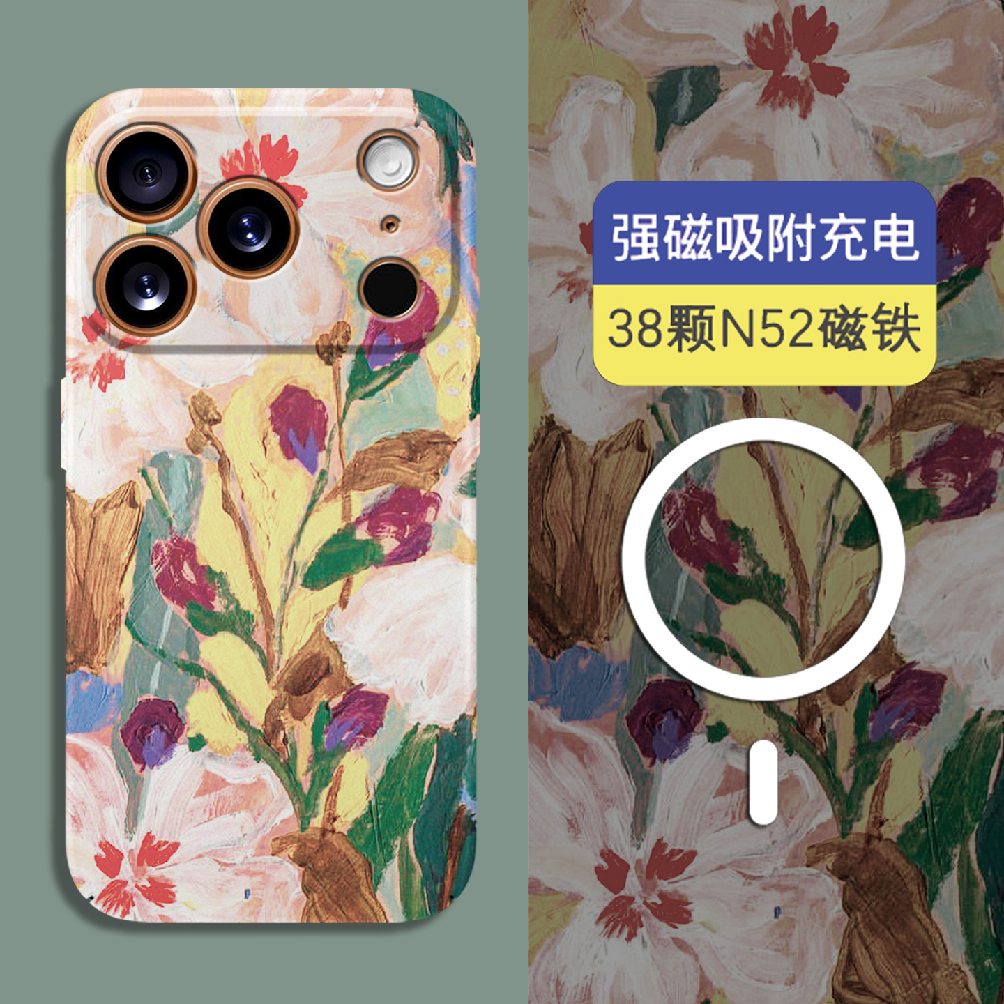 苹果magsafe磁吸全包夜光保护套