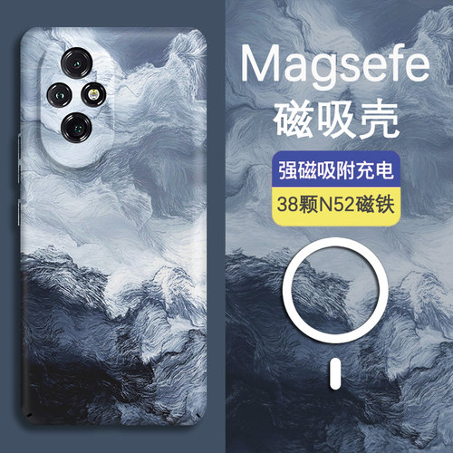 适用荣耀500Pro磁吸夜光超薄硬壳