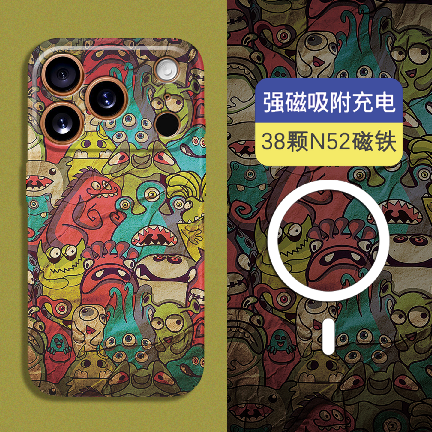 苹果magsafe磁吸全包夜光保护套