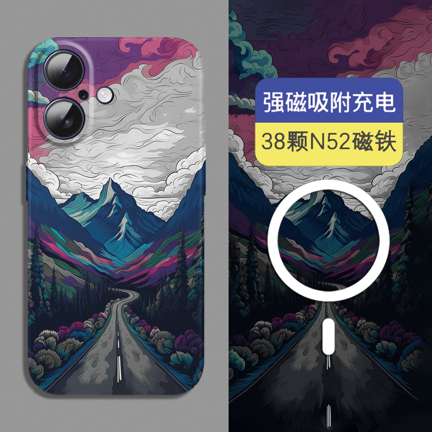 适用iPhone17磁吸夜光全包硬壳