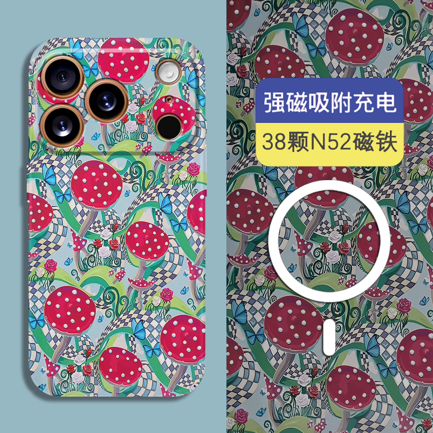 适用iPhone17磁吸夜光全包硬壳