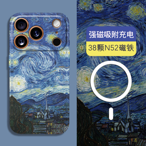 苹果magsafe磁吸全包夜光保护套
