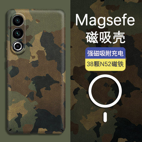 适用魅族22磁吸夜光磨砂超薄硬壳