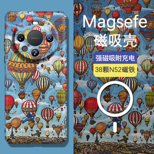 磁吸油画热气球适用华为mate80Promax手机壳新款 创意mate60超薄air Pura80Pro全包mate70夜光Pura70ultra个性