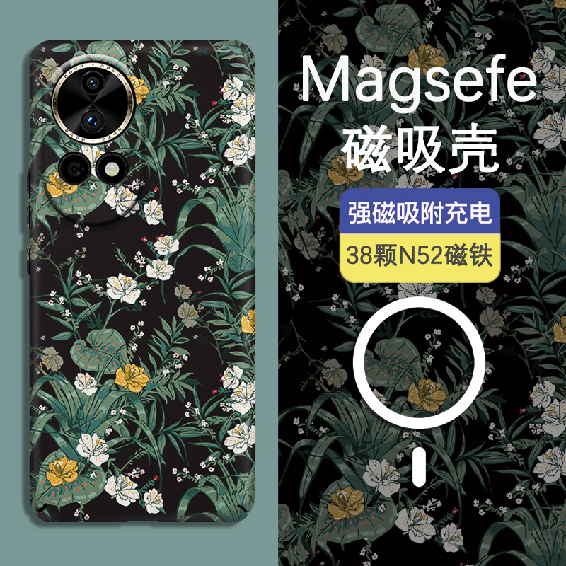 适用华为nova14磁吸夜光超薄硬壳
