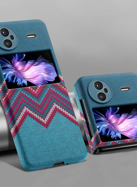 适用vivoXFold5手机壳新款xfold3Pro蓝色毛衣个性小众保护壳xfold2夜光超薄亲肤防摔硬壳Xflip磁吸全包保护套
