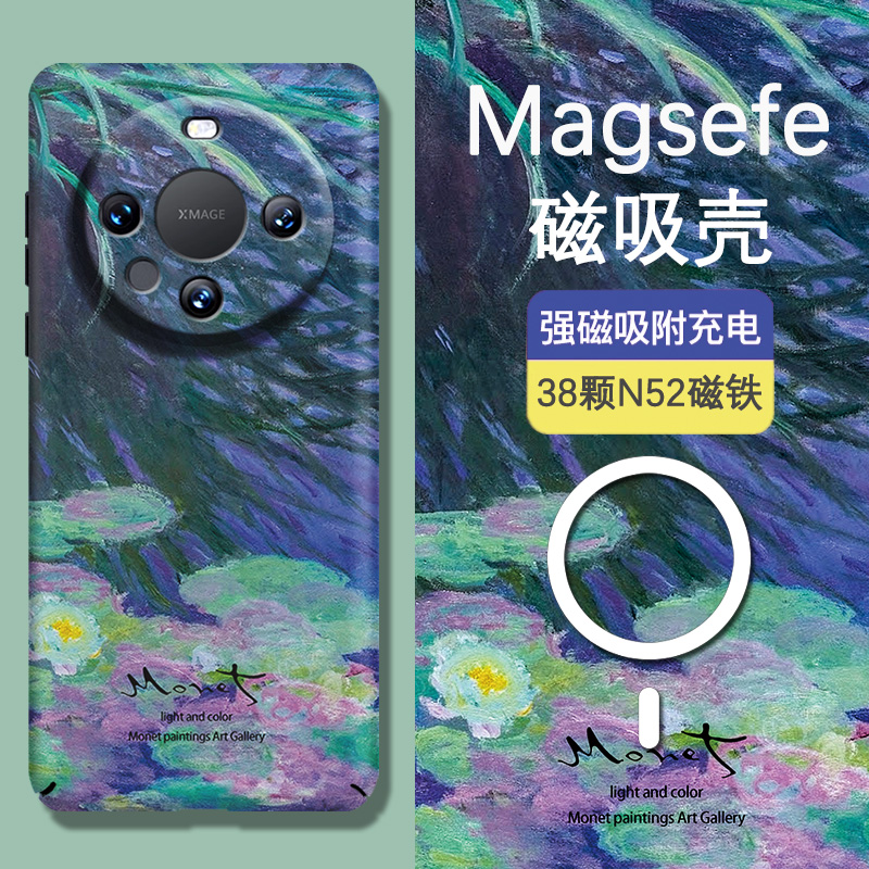 Magsafe适用华为Pura70手机壳磁吸mate60Pro紫色莫奈睡莲潮牌P60pro硬壳mate50个性创意mate40Pro防摔P40pro+ 3C数码配件 手机保护套/壳 原图主图