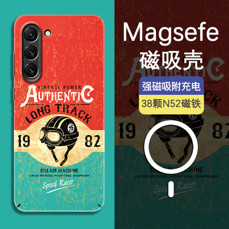 Magsafe磁吸壳适用三星S26手机壳note20Ultra潮