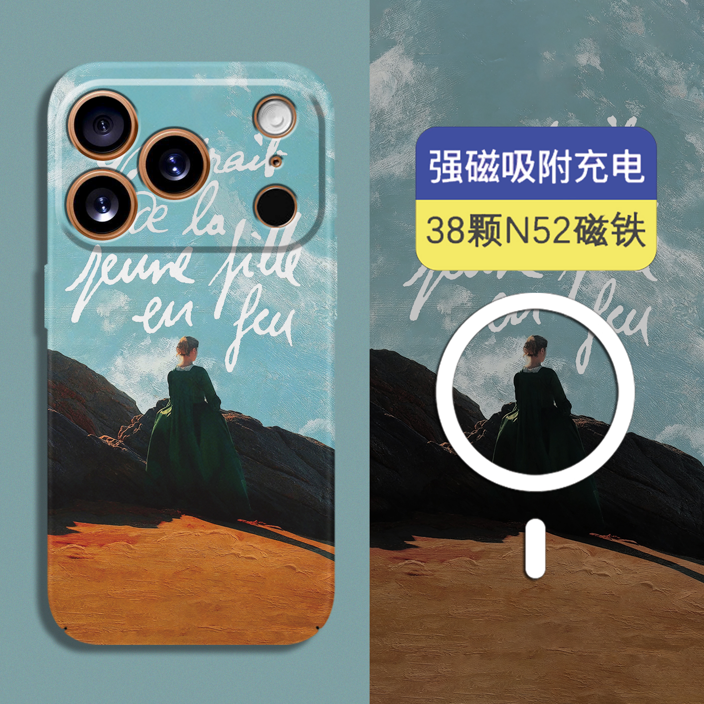 适用iPhone17磁吸夜光全包硬壳