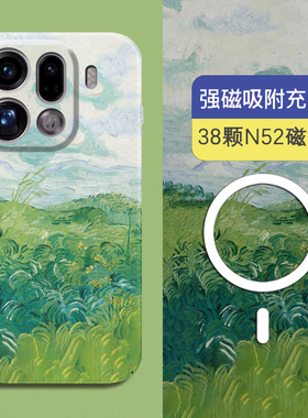 适用OPPOfindx9Pro手机壳新款findx8ultra蓝色花卉硬壳全包磨砂findx7超薄防摔夜光保护套findx6个性创意外壳