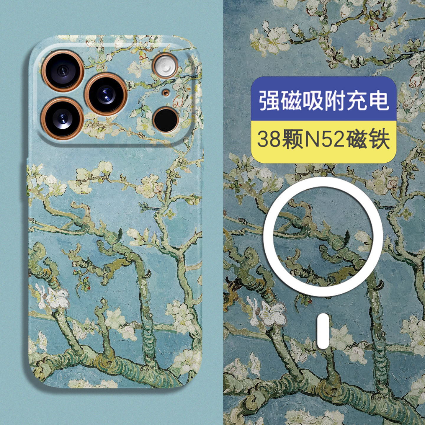 苹果magsafe磁吸全包夜光保护套
