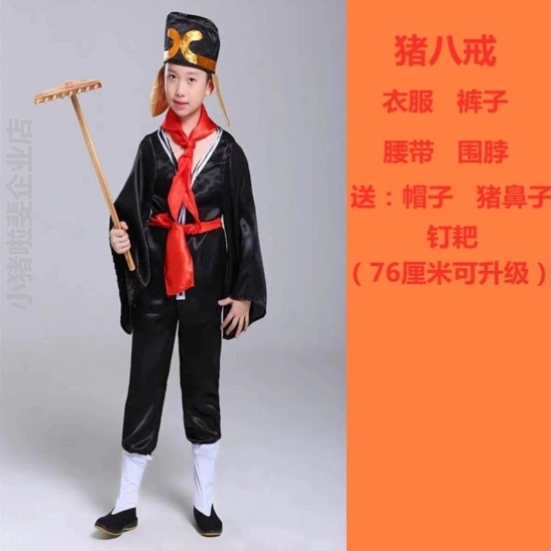 沙僧唐僧师徒舞台西游记孙悟空服装全套猪八戒四人角色扮演演出服